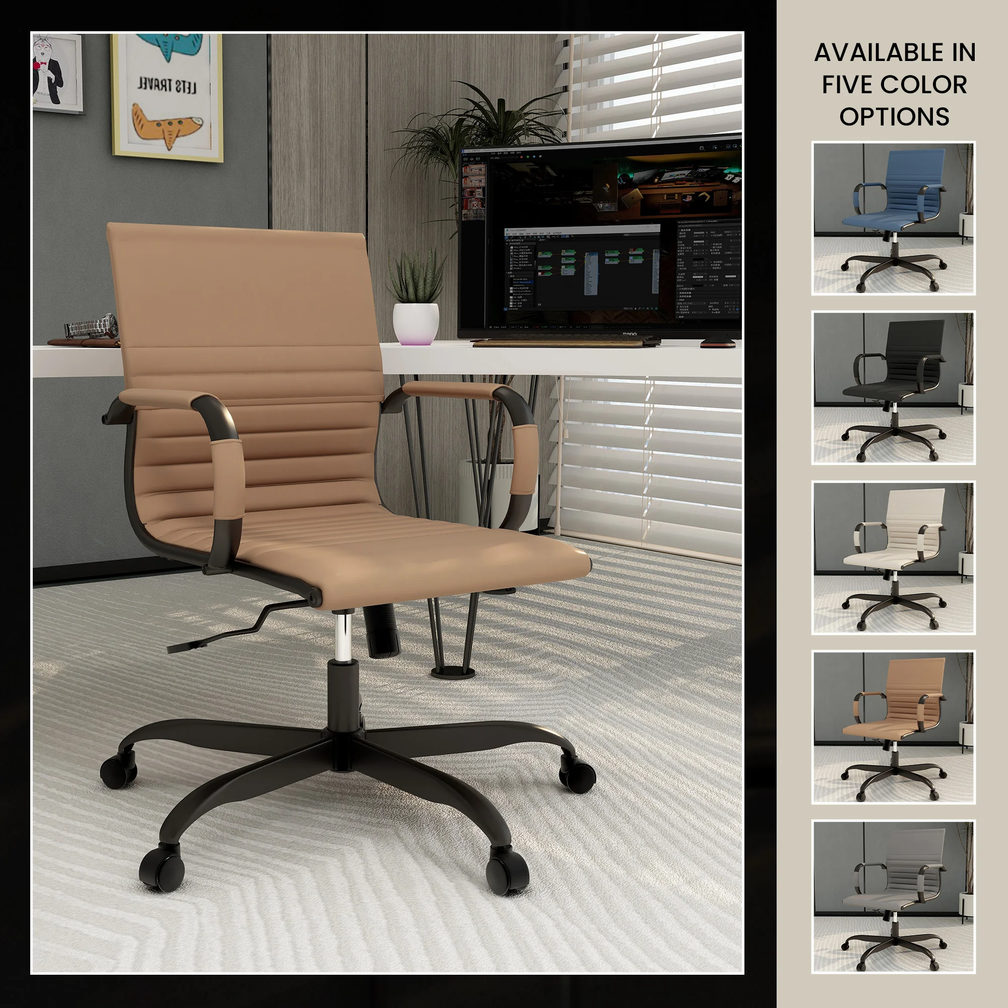 Harris Leather Home Office Chair in Light Brown With Black Frame