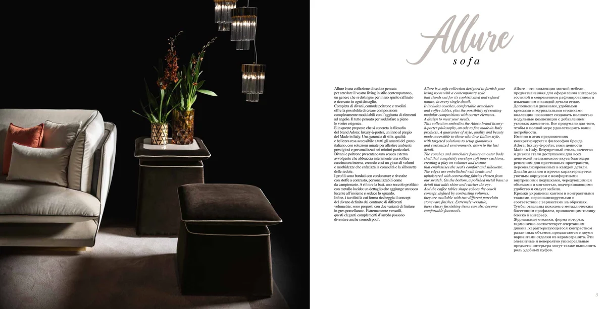 Allure Coffee and End Tables