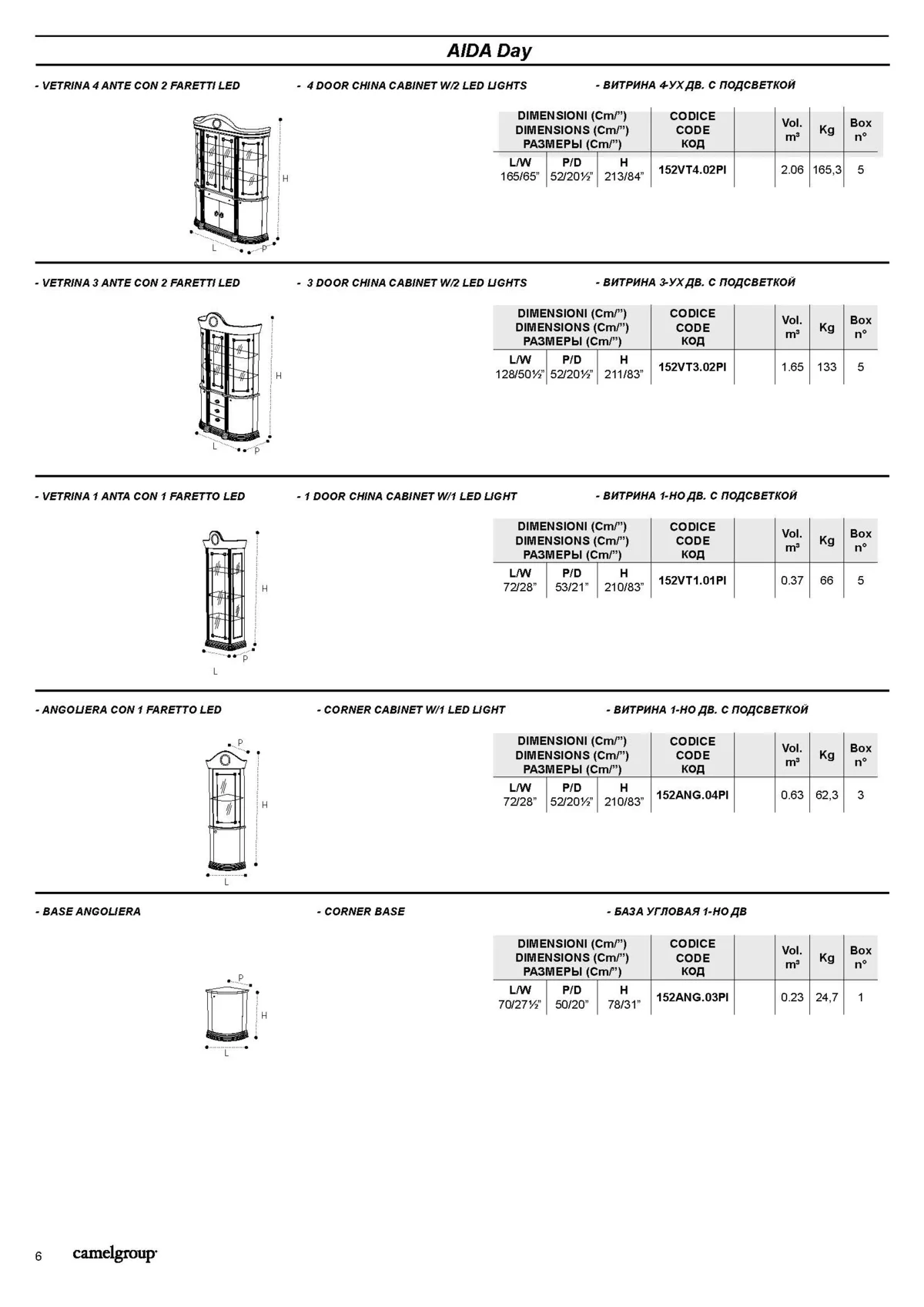 Aida Dining Additional Items - View 2