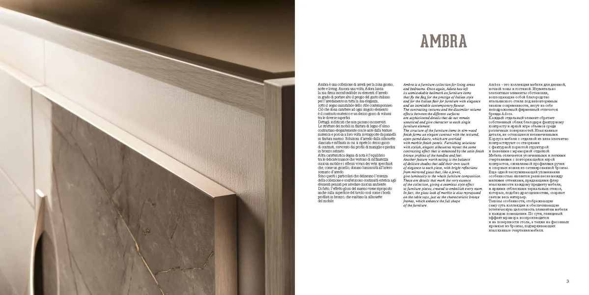 ArredoAmbra Nightstand by Arredoclassic