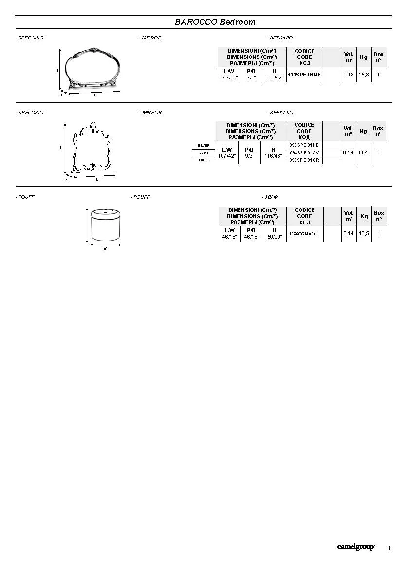 Barocco Ivory Bedroom