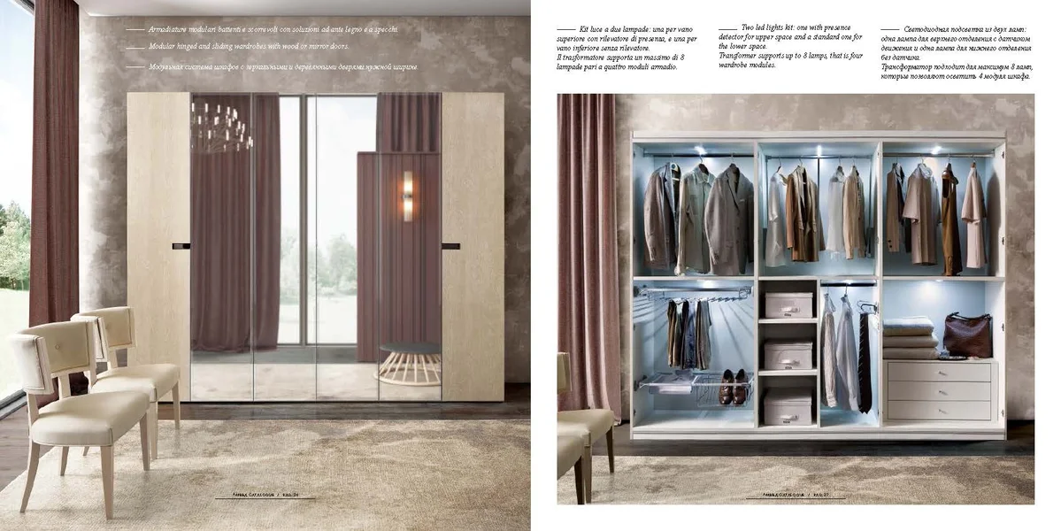 Ambra Bedroom Additional Items