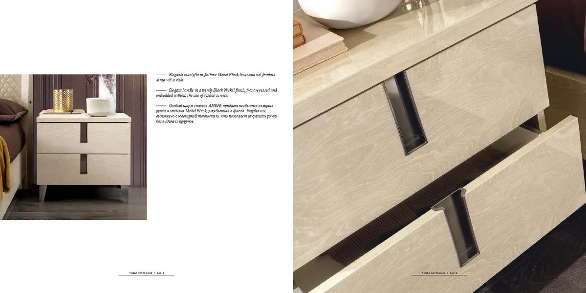 Ambra Bedroom Additional Items