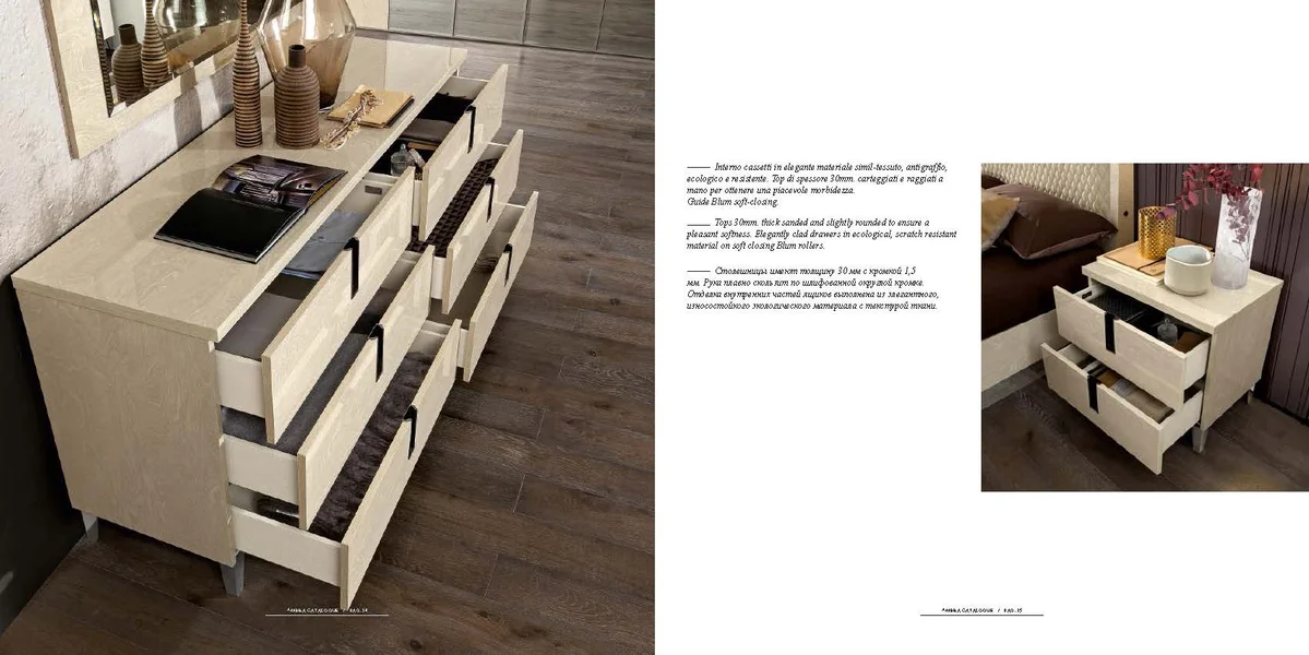 Ambra Bedroom Additional Items