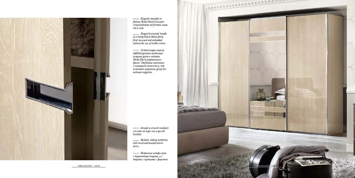 Ambra Bedroom Additional Items