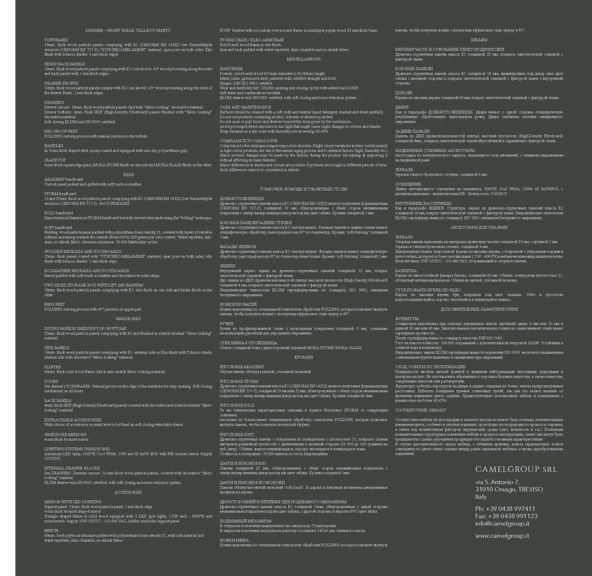 Ambra Bedroom Additional Items