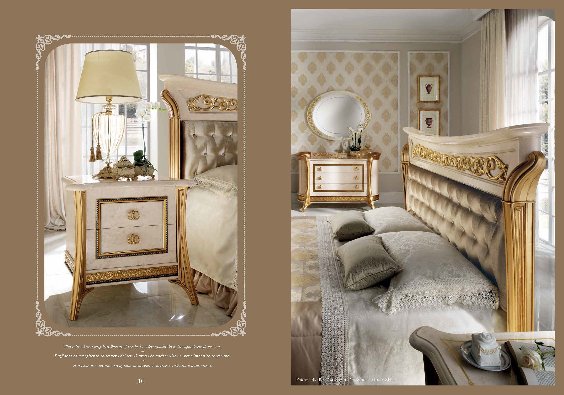 Melodia Night Bedroom Additional Items Gallery 1