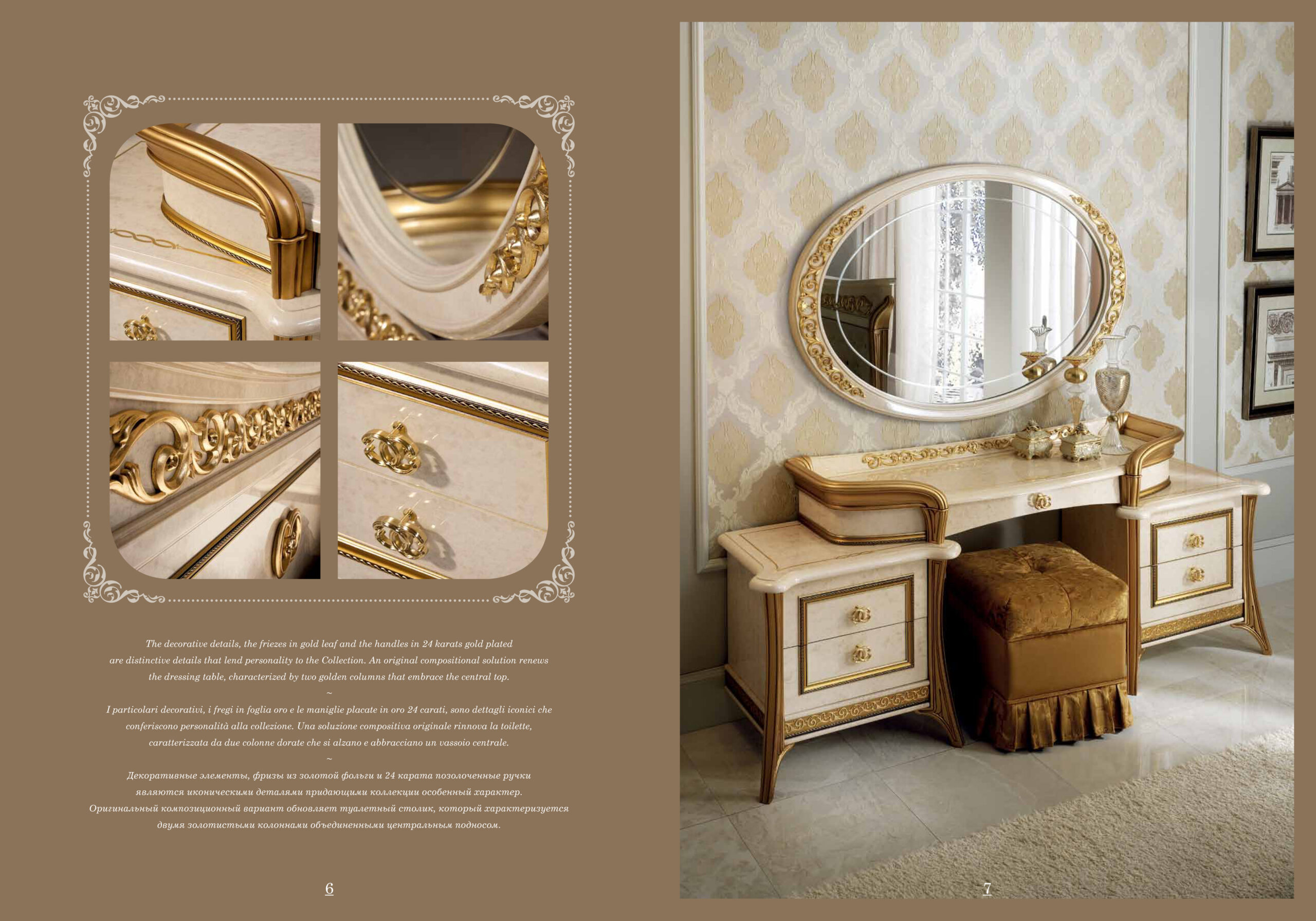 Melodia 3 dr Dressers with Mirrors Gallery 1