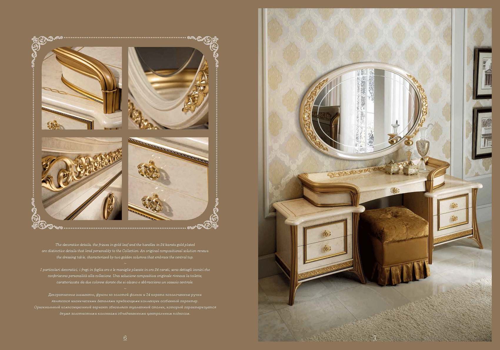 Melodia Vanity Dresser Gallery 1