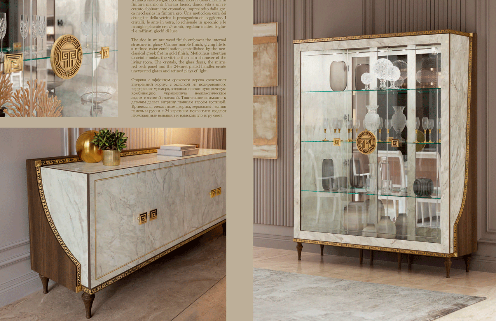 Romantica Dining Room Additional items Gallery 1