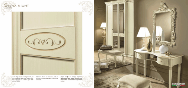 Siena Night Ivory Gallery 1