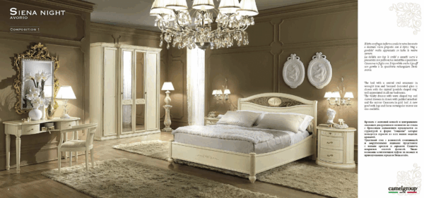 Siena Night Ivory Gallery 2