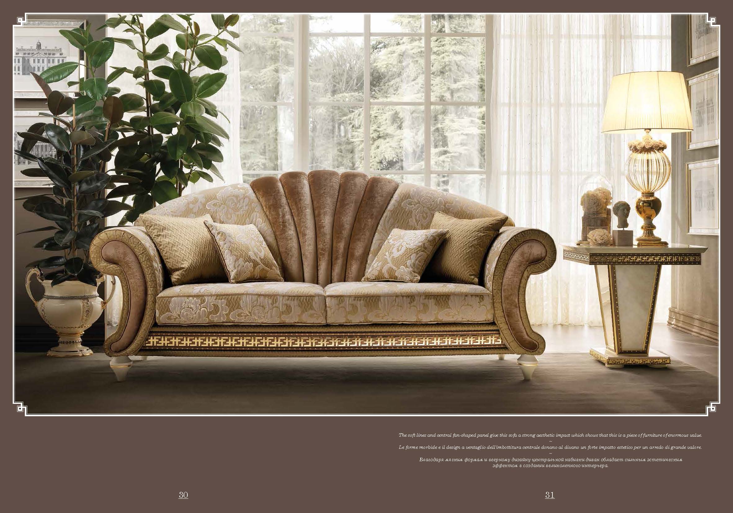 Fantasia Living Gallery 1