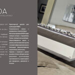 Onda White Additional Items Gallery 1