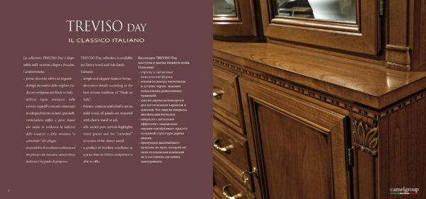 Treviso Cherry Day Gallery 2