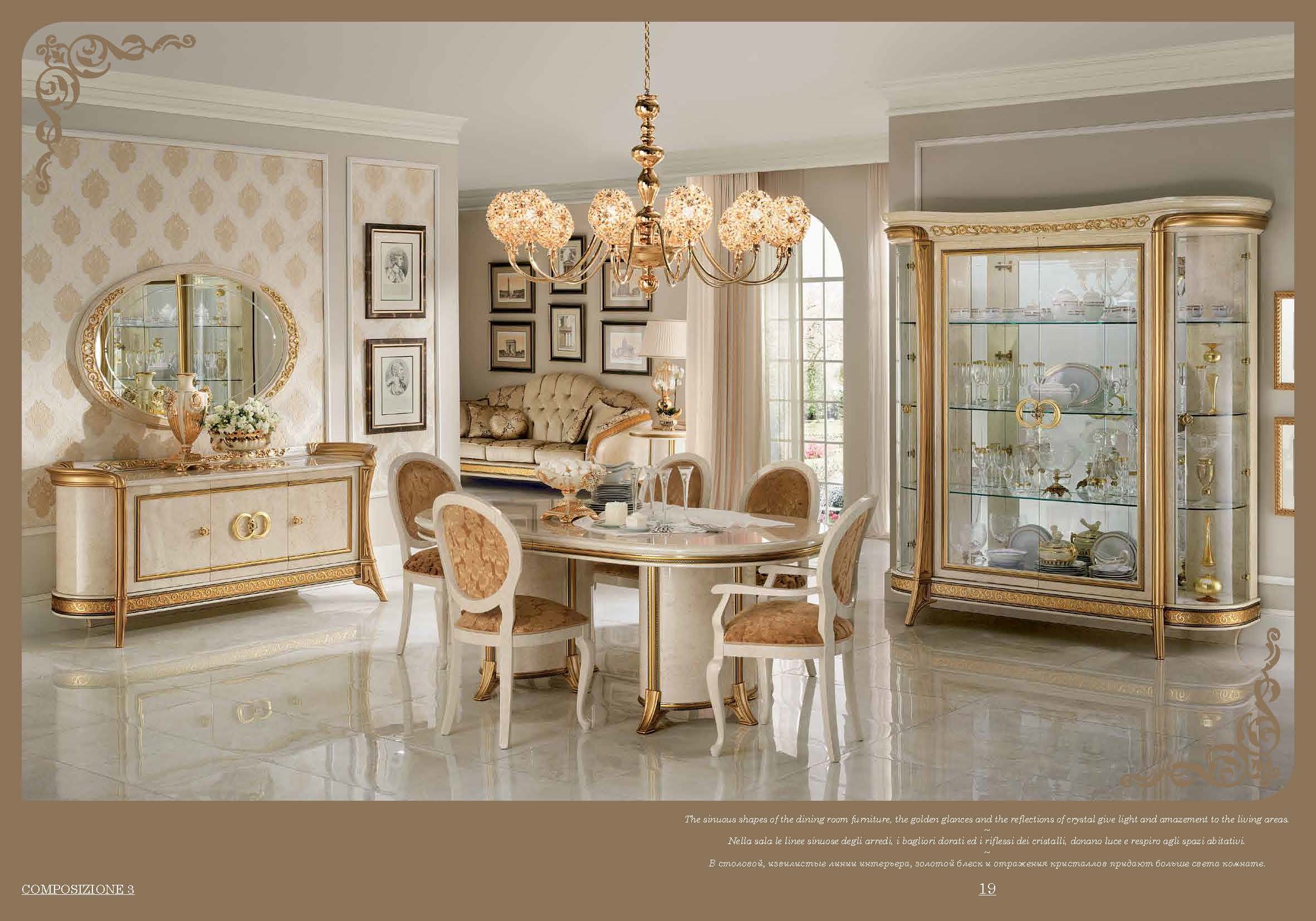 Melodia Day Dining Room Gallery 1