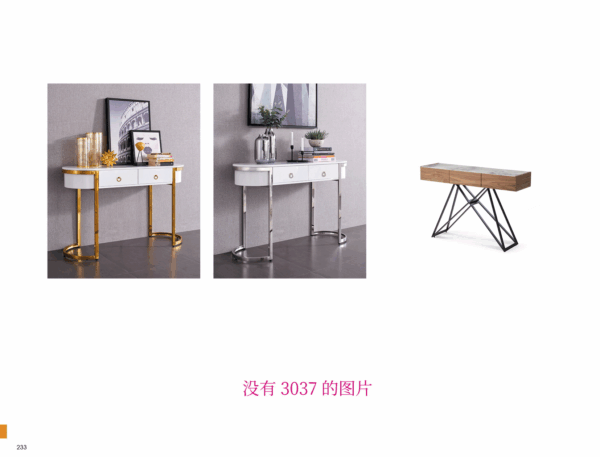 131 Hallway Console Table White/Silver Gallery 3